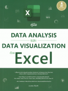 คู่มือ Data Analysis และ Data Visualization ด้วย Excel 