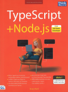 TypeScript + Node.js สำหรับ Full Stack Developer