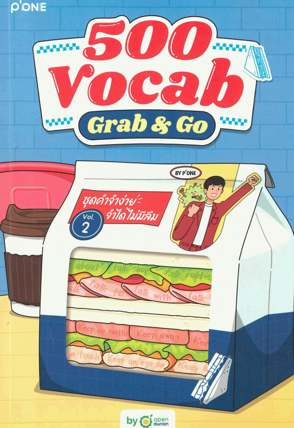 500 Vocab Grab & Go Vol. 2
