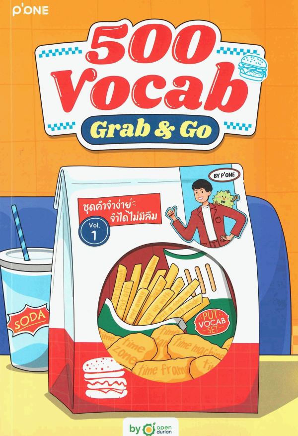 500 Vocab Grab & Go Vol. 1