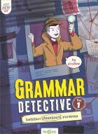 Grammar Detective ไขคดีปริศนา เก่งแกรมมาร์ภาษาอังกฤษ Vol. 1